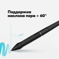 Графический монитор Huion Kamvas Pro 22 (2019)