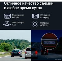 Видеорегистратор Roadgid Duo 4