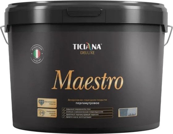 

Краска Ticiana Deluxe Maestro перламутр 2.2 л (серебристый)