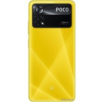 Телефон POCO X4 Pro 5G 8GB/256GB международная версия (желтый)