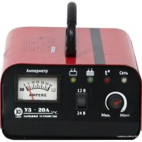 Зарядное устройство Калибр УЗ-20А в Гомеле