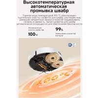 Робот-пылесос Dreame Robot Vacuum L50s Pro Ultra White RLL88HE (евровилка, белый)