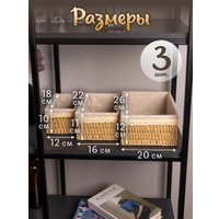 Корзина Дова Маркет LSB002