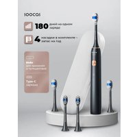 Электрическая зубная щетка Soocas X3U Pro (с кейсом, черный)