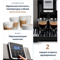 Кофемашина DeLonghi Perfecta Evo ESAM 420.80.TB