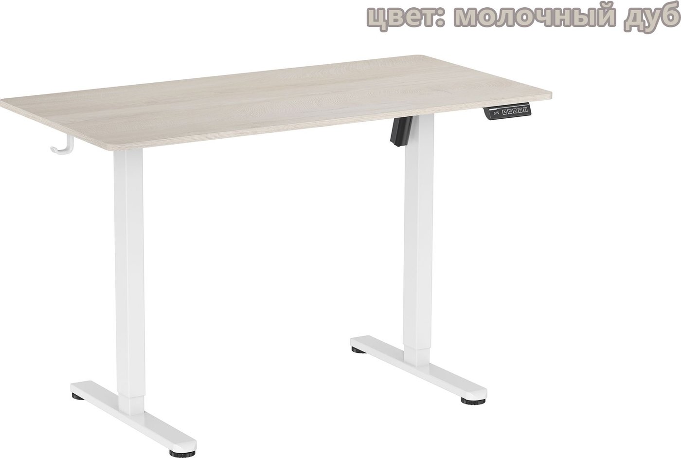 

Стол с регулировкой высоты Ritmix TBL-1202 (молочный дуб)