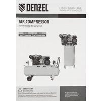 Компрессор Denzel BCV2300/100
