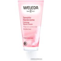 Weleda Крем для рук Деликатный 50 мл