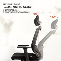 Офисное кресло SPARX Toro (черный)