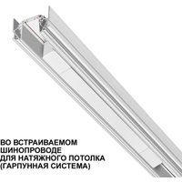 Светодиодный драйвер Novotech Drive Smal 359069