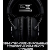 Наушники Logitech G Pro X в Могилеве