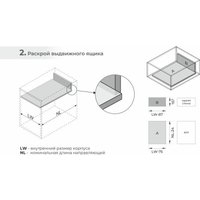 Система ящиков Boyard Старт Пуш+Софт SB40GRPH.1/500