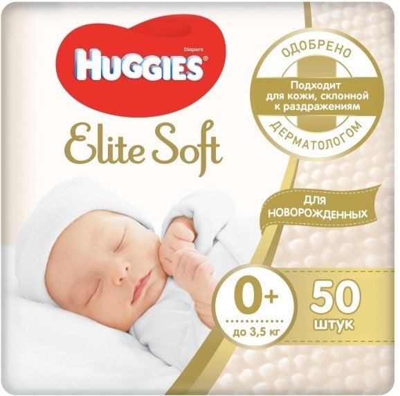 

Подгузники Huggies Elite Soft 0+ (50 шт)