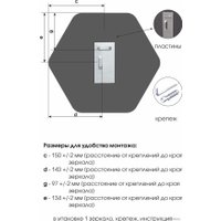 Зеркало Алмаз-Люкс Д-075 30x26.8
