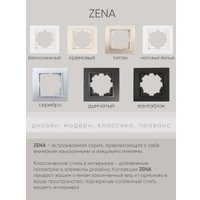 Рамка Elbi Zena 500-014800-250 (черный)