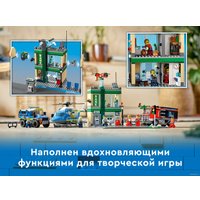 Конструктор LEGO City 60317 Полицейская погоня в банке