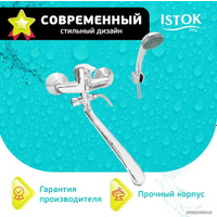 Смеситель Istok life 0402.799