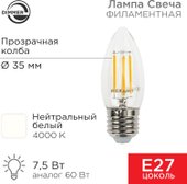 Свеча CN35 7.5Вт E27 600Лм 4000K нейтральный свет 604-090