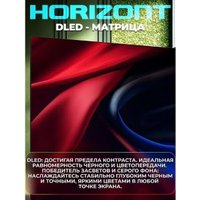 Телевизор Horizont 50UHDS25BY