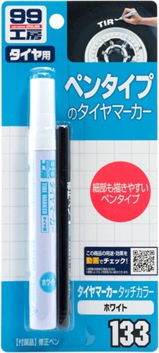 Soft99 Маркер для резины белый Tire Marker White 8мл 09133