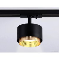 Трековый светильник Ambrella light Track system GL5381