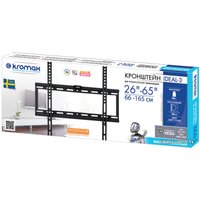 Кронштейн для телевизора Kromax IDEAL-3
