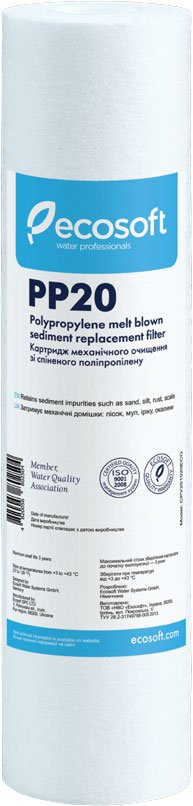 

Картридж ECOSOFT из вспененного полипропилена 2,5x10" 20 мкм CPV251020ECO