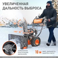 Снегоуборщик Patriot Сибирь 57
