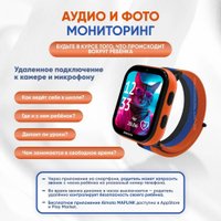 Детские умные часы Aimoto Fun (черный)