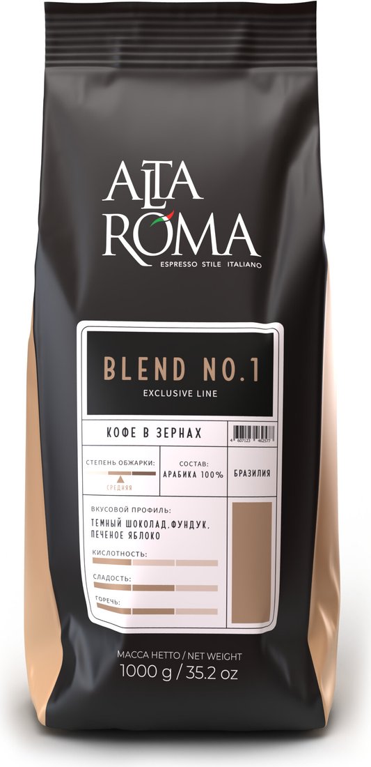 Кофе Alta Roma Blend No 1 зерновой 1 кг