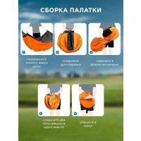 Треккинговая палатка ISMA CL-S10-2P(56454)