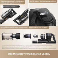 Пылесос Trouver Cordless Vacuum Cleaner G70 Detect V2515 (евровилка, черный)