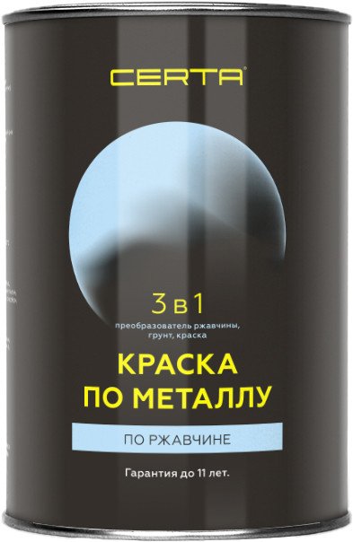 Краска Certa По металлу 3в1 0.8 кг (графит темный)