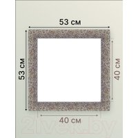 Фоторамка Декарт 40x40 8Л3091 (бежевый/золото)