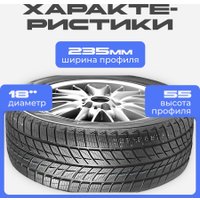 Зимние шины Headway HW505 235/55R18 104T