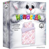 Постельное белье Непоседа Сердечки 517677 (детский, наволочка 40x60)