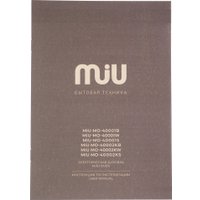 Мини-печь MIU MO-40002KW (белый)