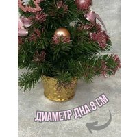 Ель Merry Bear настольная шишками 0.5 м