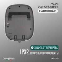 Сушилка для рук Meyvel MH13-1000P2 (gray)