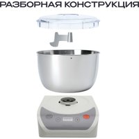 Тестомесильная машина RAGEX R2001-105