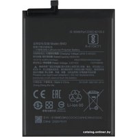 Аккумулятор для телефона Копия Xiaomi BN53