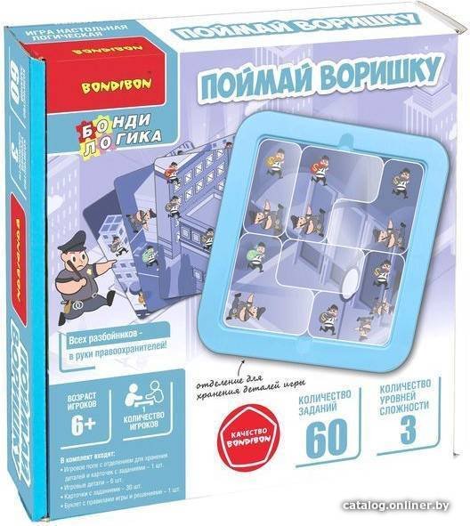 Головоломка Bondibon Поймай воришку ВВ5770