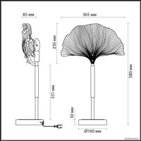 Настольная лампа Odeon Light 4870/1T Ventaglio