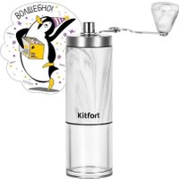 Ручная кофемолка Kitfort KT-7471