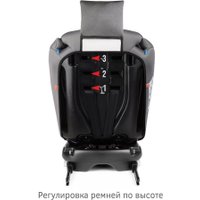 Детское автокресло Siger Ультра Isofix KRES3910 (светло-серый)