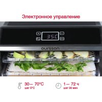 Сушилка для овощей и фруктов Oursson DR60102D/BL