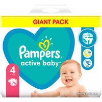 Подгузники Pampers Active Baby Giant Pack S4 9-14 кг (76 шт)