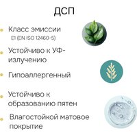 Шкаф распашной Диприз Марм Д.70041.1 (белый)