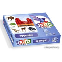 Развивающая игра Десятое королевство Зоопарк 00079