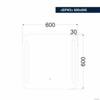  Милания Зеркало с LED подсветкой Бриз 60x60